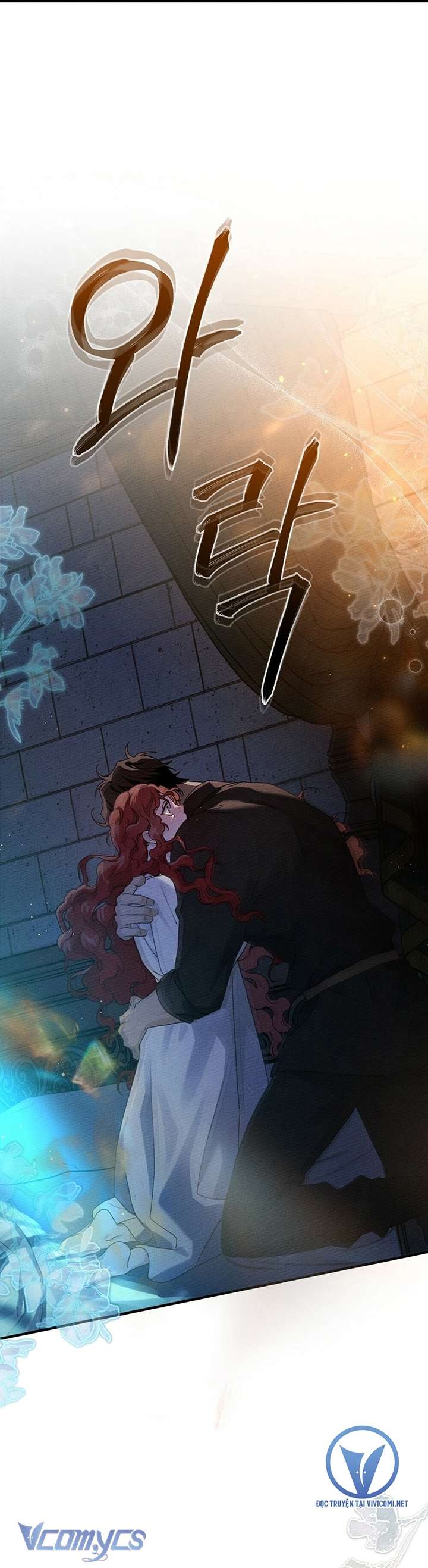 Dưới Bóng Cây Sồi Chap 53 - Next Chapter 53.1