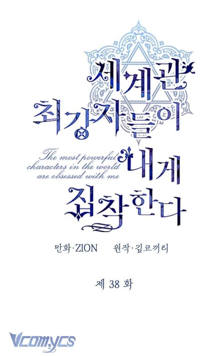 Những Nhân Vật Mạnh Nhất Thế Giới Ám Ảnh Tôi Chapter 38 - Trang 4