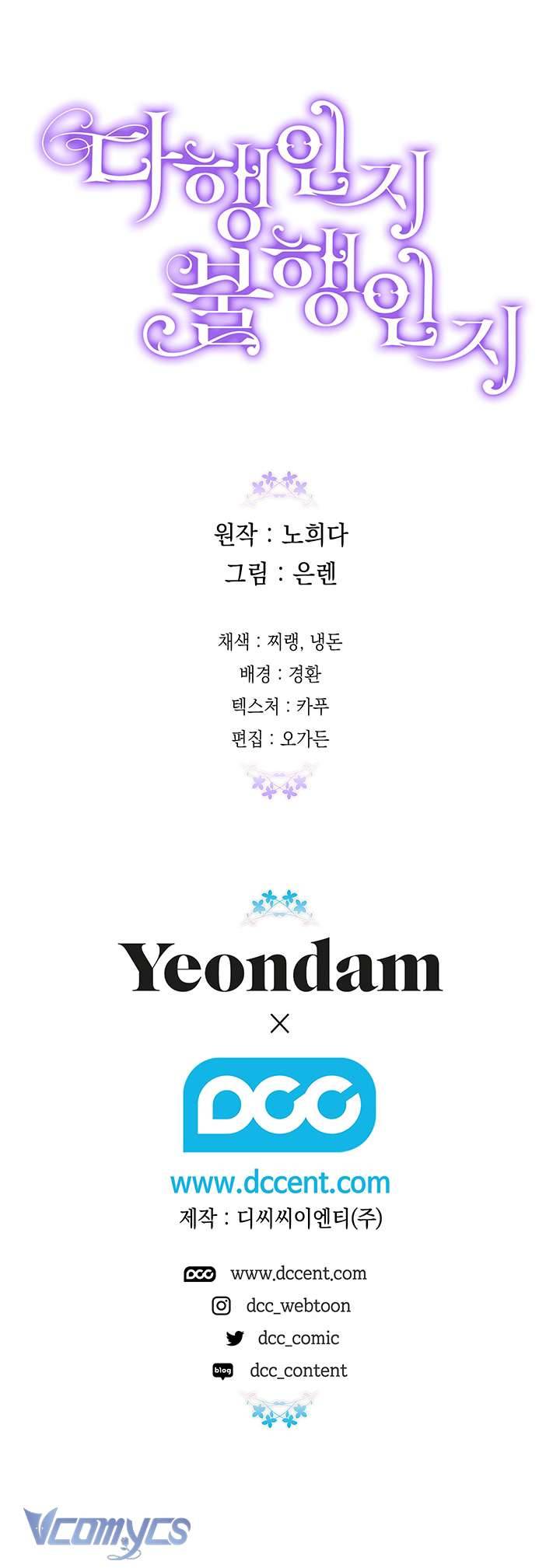 May Mắn Hay Bất Hạnh Chap 89 - Trang 4