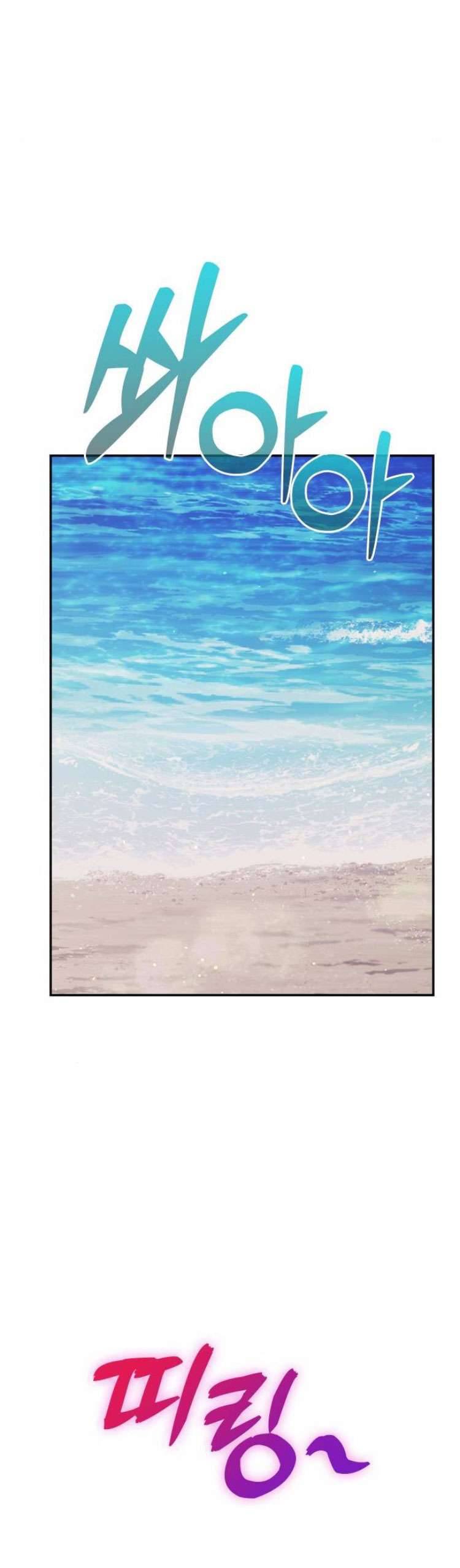 Couple Breaker Chapter 48 - Trang 4