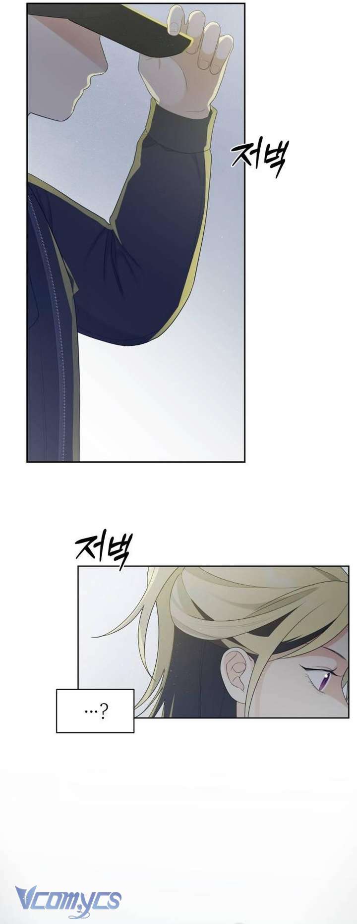 [18+] Cậu Ổn Đến Mức Nào Chap 23 - Trang 2