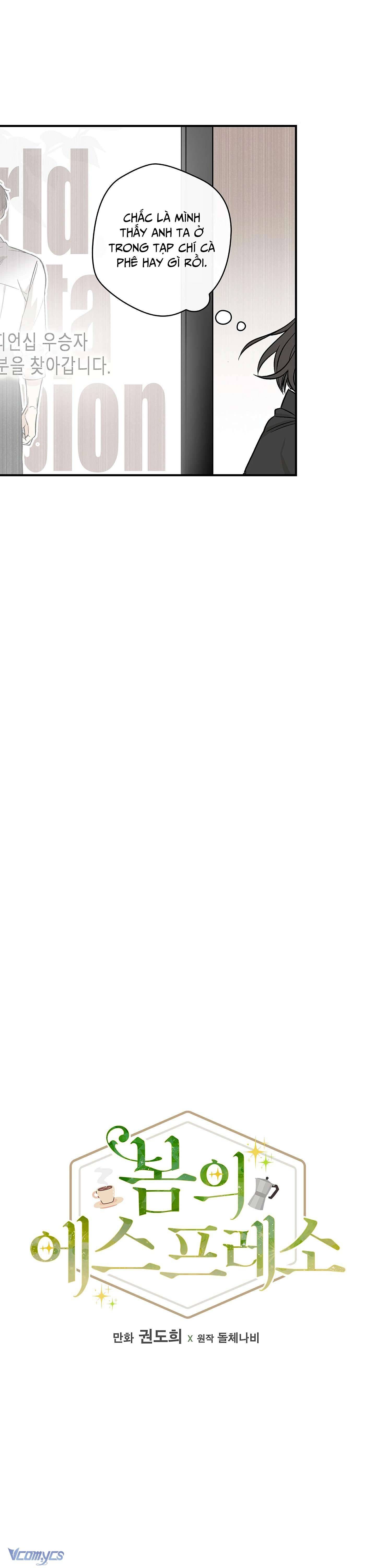 Ly Espresso Của Mùa Xuân Chapter 2 - Trang 4