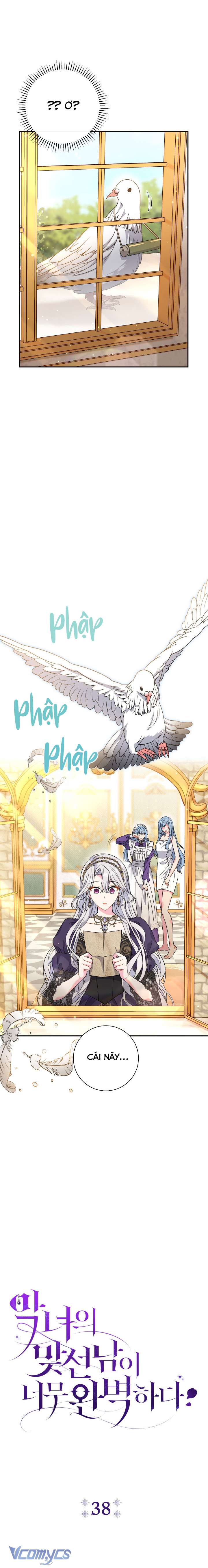 Người Xem Mắt Của Ác Nữ Quá Hoàn Hảo Chapter 38 - Trang 4