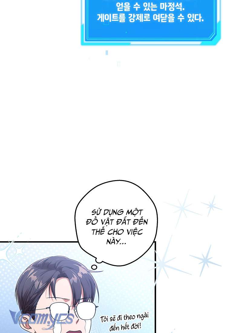 Nhật Ký Từ Chức Cấp S Của Thợ Săn Công Chức Chapter 3 - Next Chapter 4