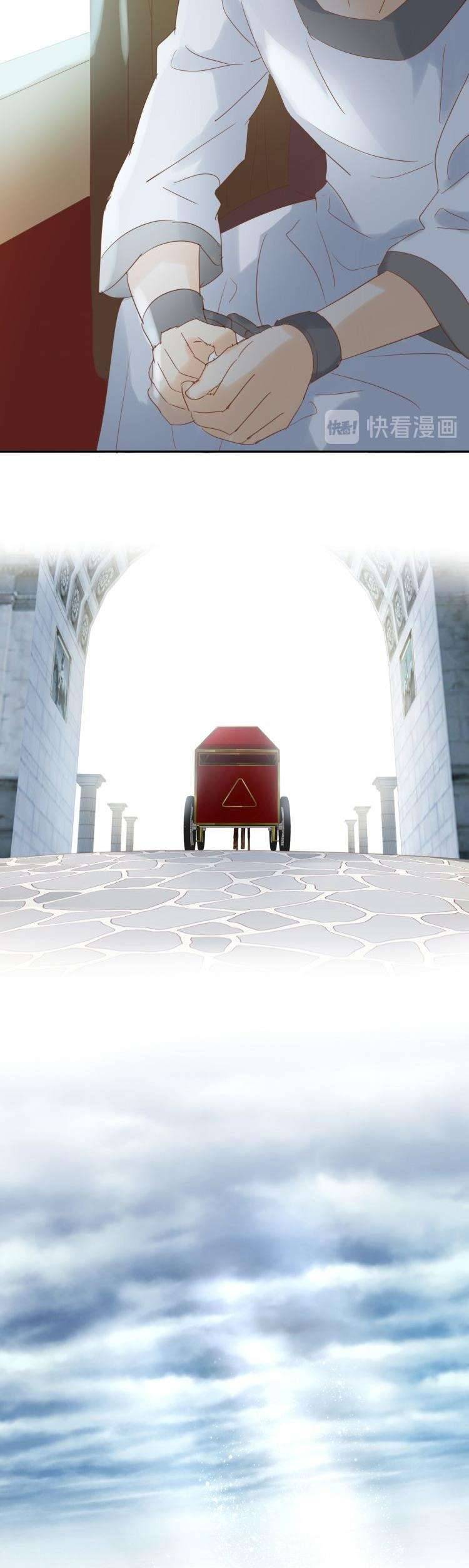 Địch Úc Đa Chi Ca Chapter 40 - Next Chapter 41