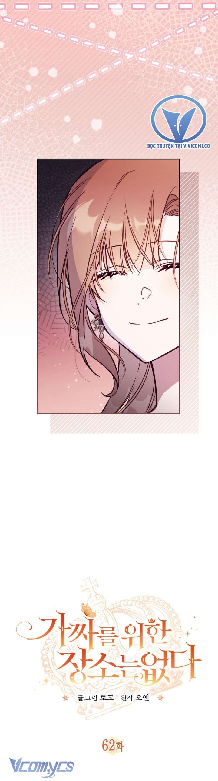 Không Có Chỗ Cho Kẻ Giả Mạo Chap 62 - Trang 2