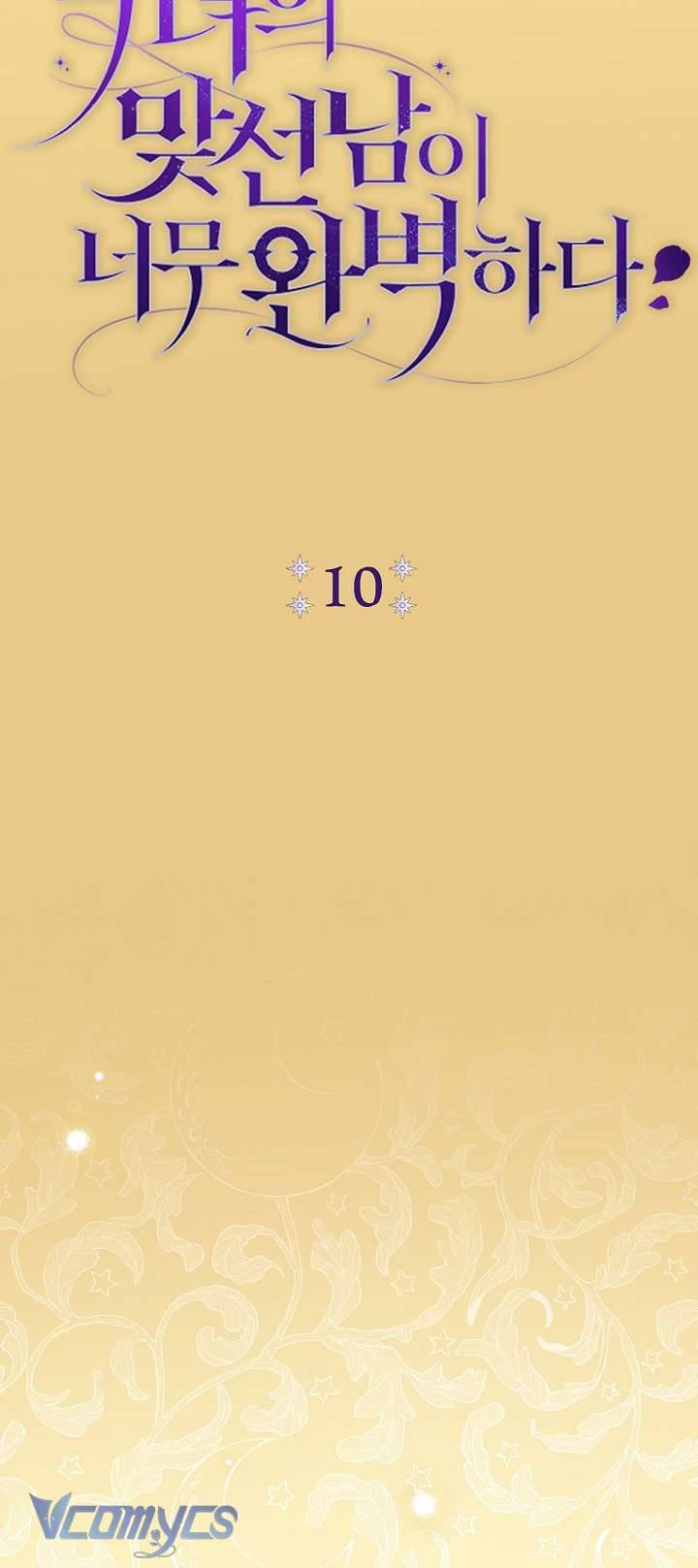 Người Xem Mắt Của Ác Nữ Quá Hoàn Hảo Chapter 10 - Trang 4