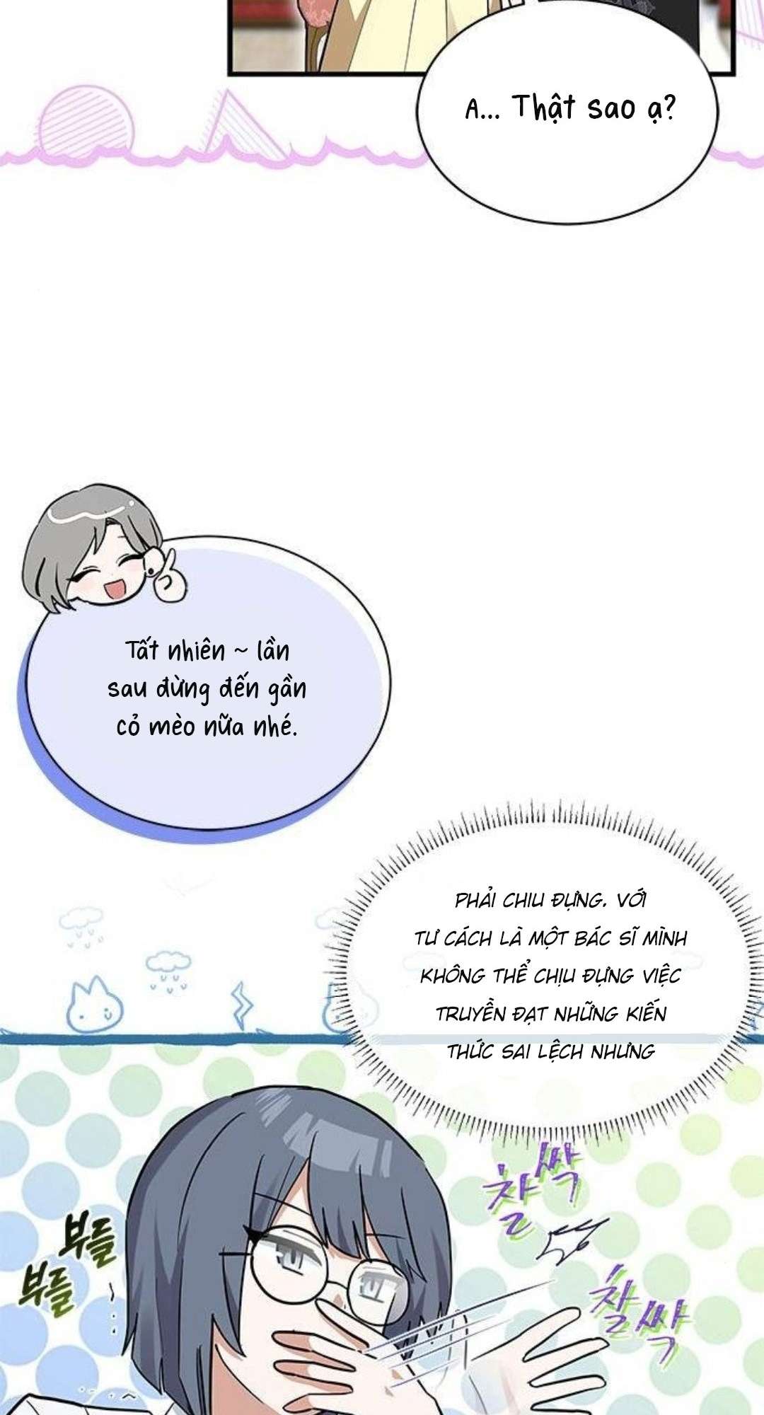 Mèo con được gia tộc sói nhận nuôi? Chapter 25 - Trang 3