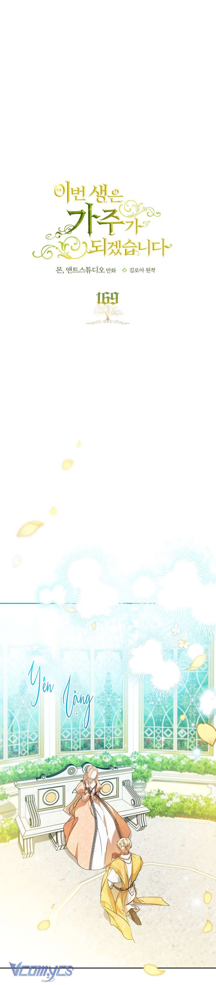 Kiếp Này Nhất Định Làm Gia Chủ Chap 169 - Trang 2