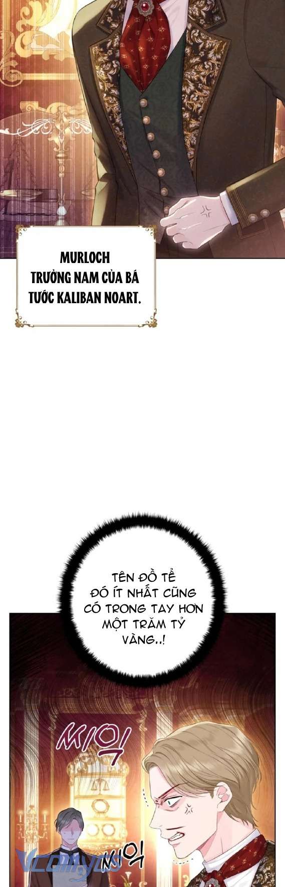 Người Anh Trai Mạnh Nhất Của Tôi Đã Mất Trí Nhớ Chap 7 - Trang 4