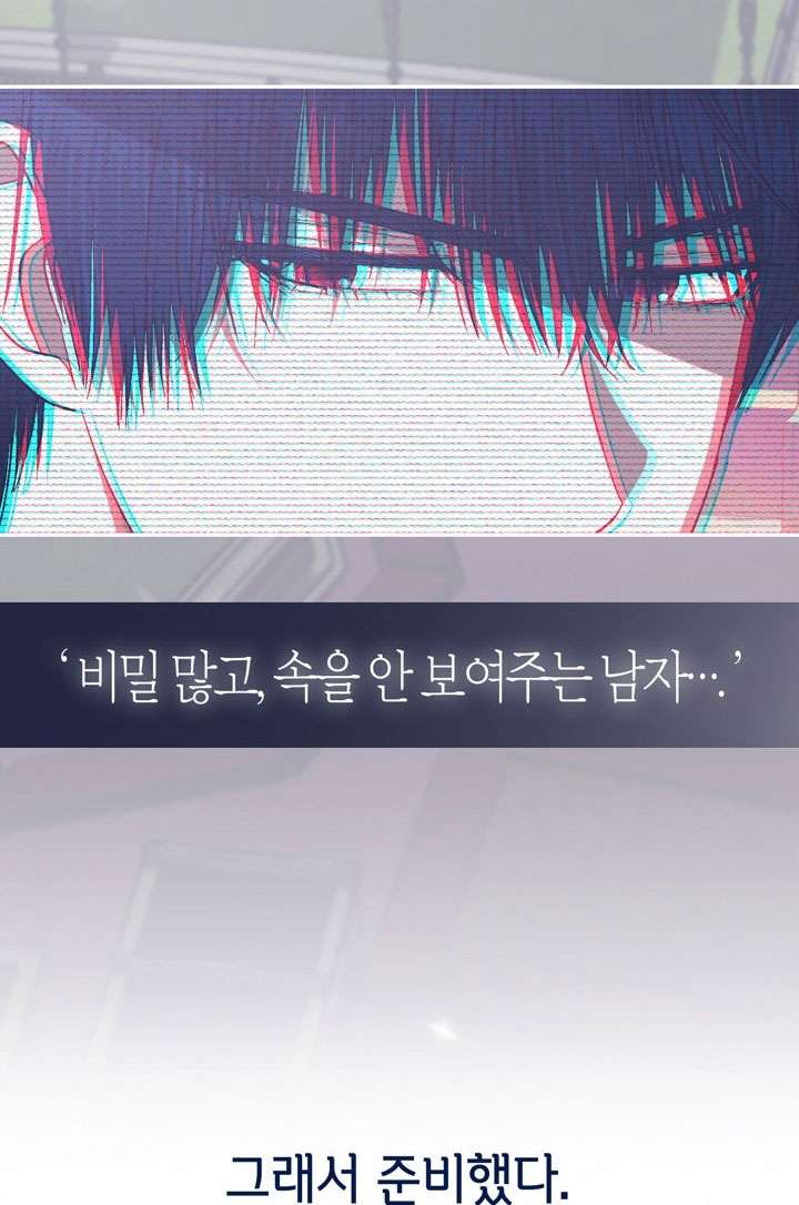 Cha À, Con Không Muốn Kết Hôn Đâu Chap 45 - Next Chap 46