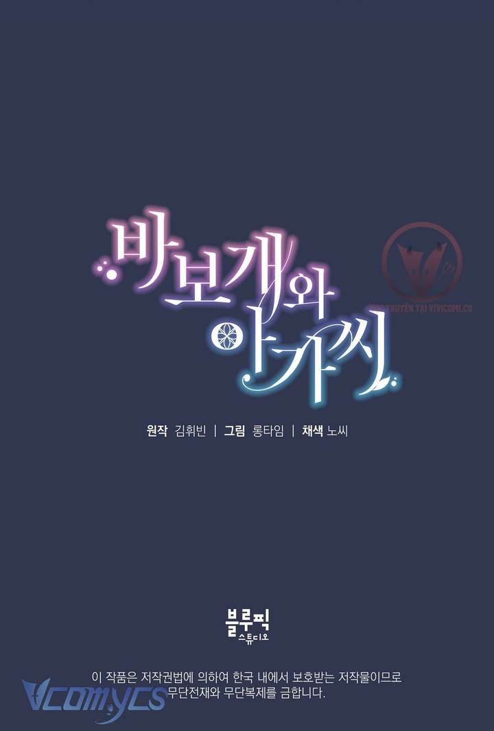 [18+] Chàng Sói Ngốc Và Nàng Thủ Thư Chapter 20 - Next Chapter 21