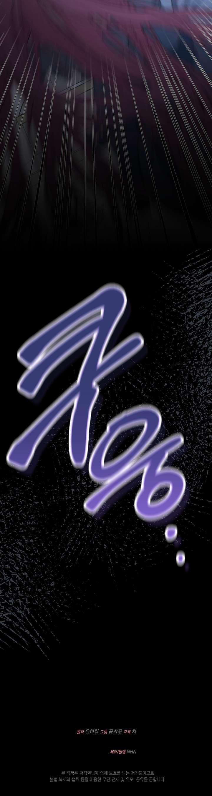 Cha Của Nam Chính Từ Chối Hủy Hôn Chapter 2 - Trang 4