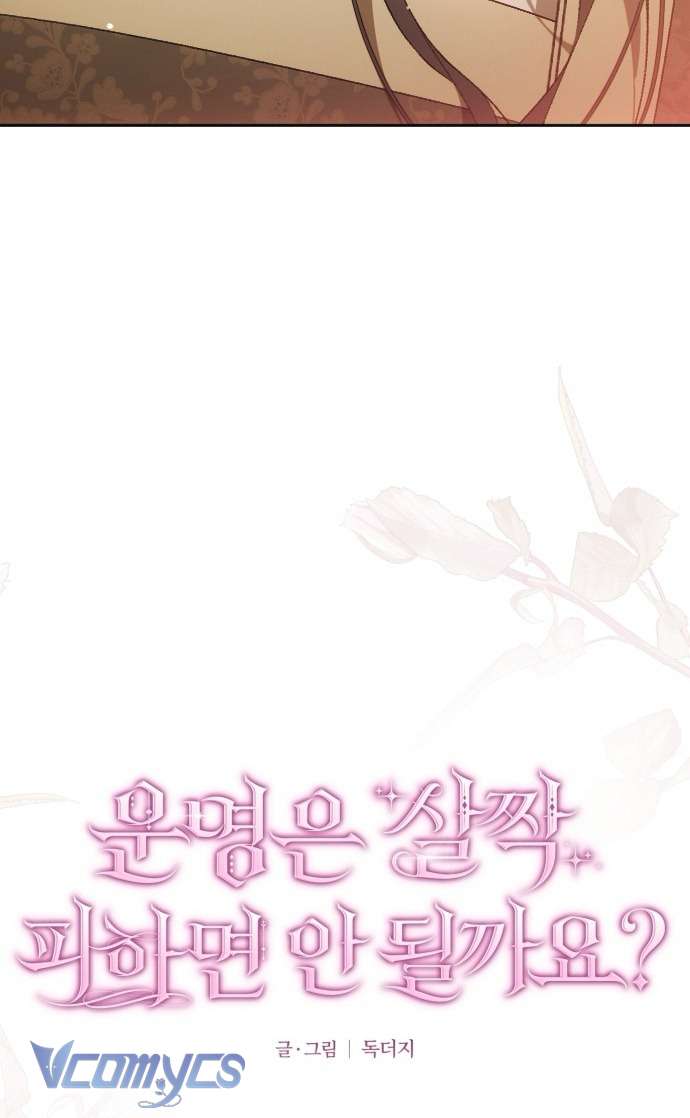 Liệu Tôi Có Thể Tránh Né Số Phận Này Dù Chỉ Một Chút ? Chap 1 - Trang 2