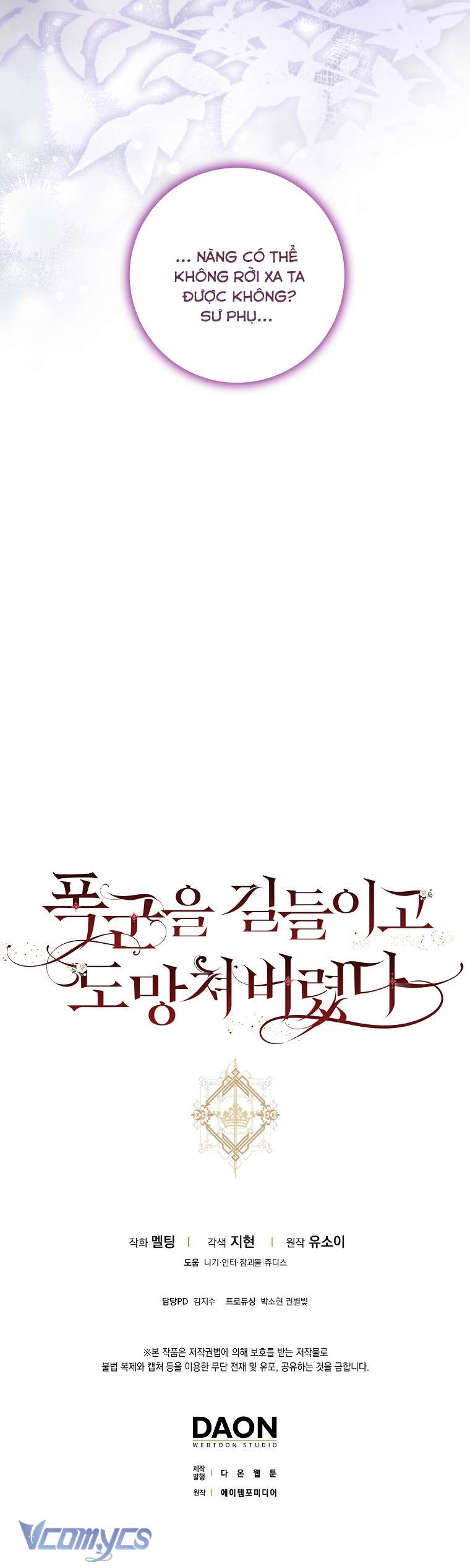 Thuần Hóa Bạo Quân Rồi Bỏ Trốn Chap 82 - Trang 2