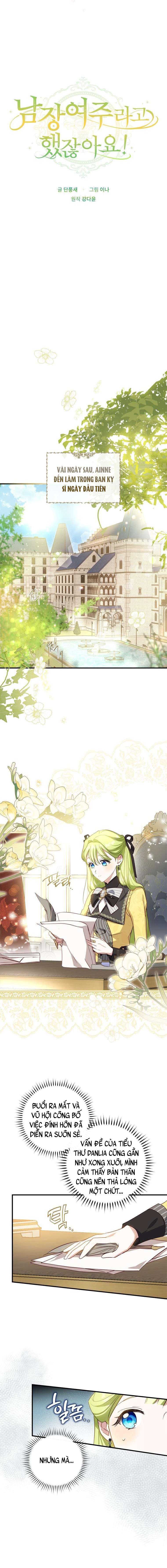 Tôi Đã Bảo Nữ Chính Đang Cải Trang Cơ Mà! Chap 25 - Trang 2