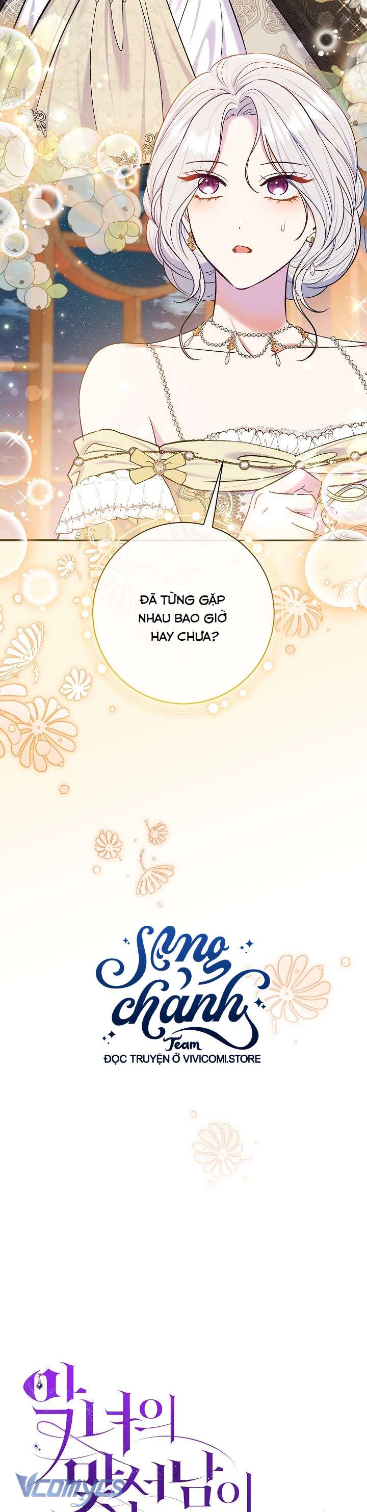 Người Xem Mắt Của Ác Nữ Quá Hoàn Hảo Chapter 66 - Trang 4