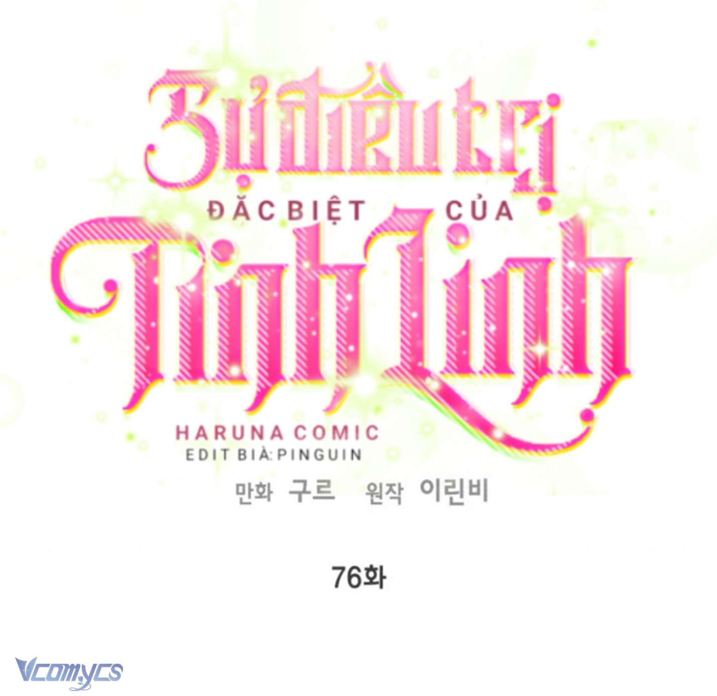 Sự Điều Trị Đặc Biệt Của Tinh Linh Chapter 76 - Next Chapter 77