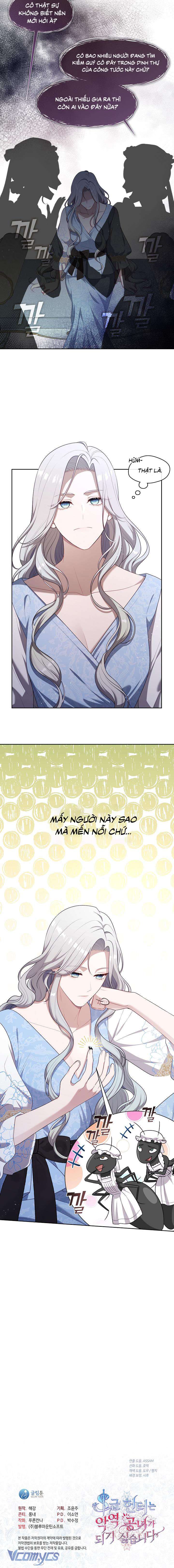 Thợ Săn Hạng S Không Muốn Trở Thành Ác Nữ Chapter 8 - Trang 4