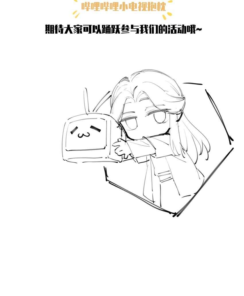 Nuôi Dưỡng Hoàng Tử Chap 3 - Trang 3