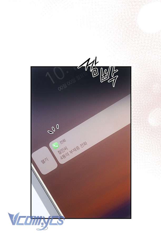 [18+] Vì Những Thứ Đã Tan Vỡ Chap 41 - Trang 3