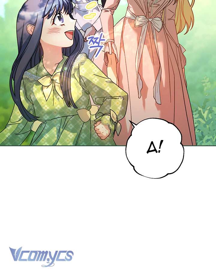 Tôi Đã Nuôi Dạy Em Gái Mình Một Cách Hoàn Hảo Chapter 8 - Trang 4