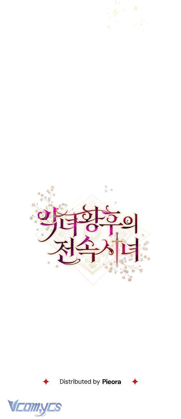 Hầu Gái Độc Quyền Của Hoàng Hậu Phản Diện Chapter 7 - Trang 4