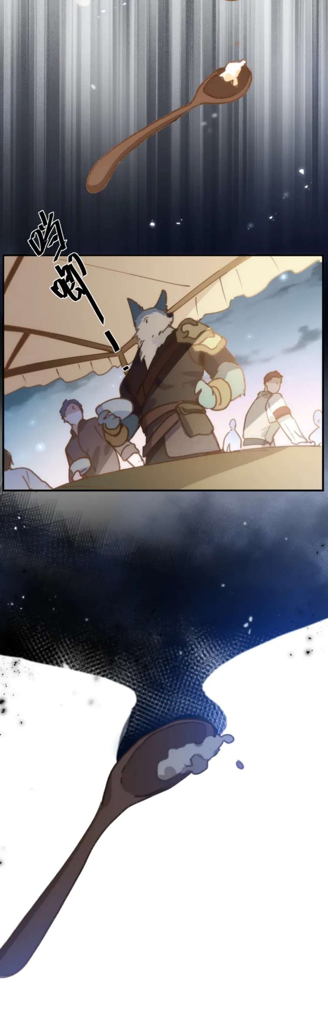 Cô công chúa không muốn được nuông chiều Chap 6 - Trang 2