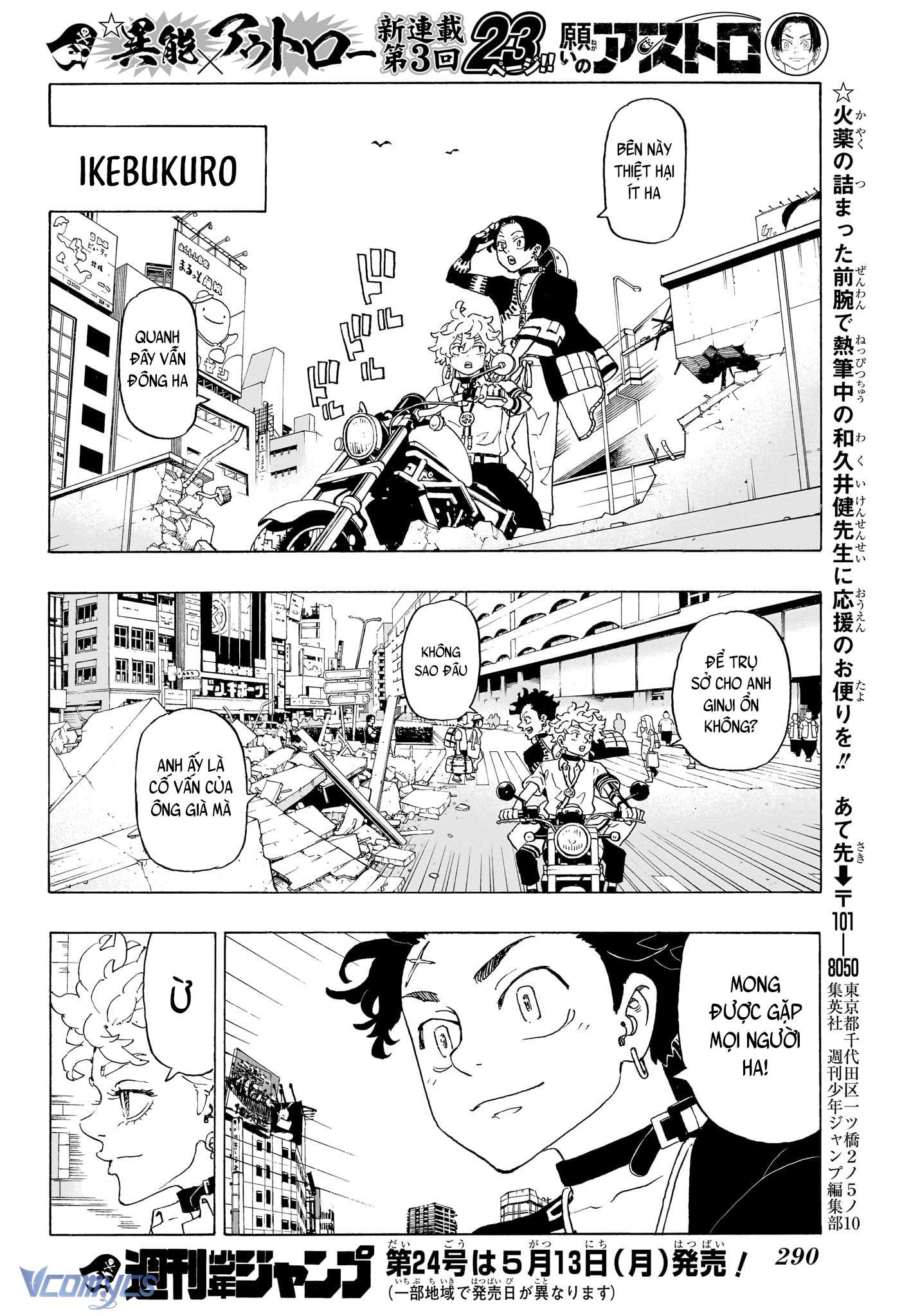 Negai No Astro Chapter 3 - Trang 4