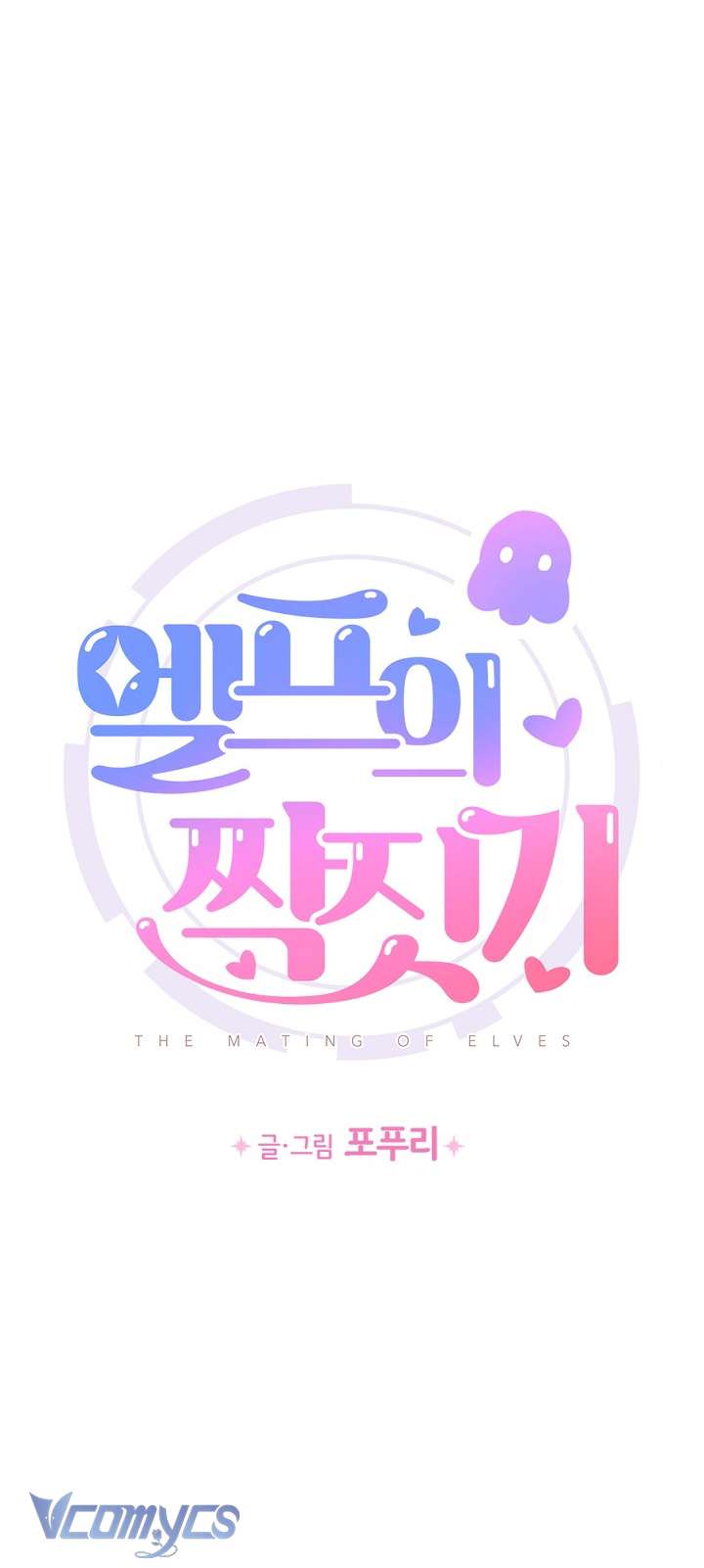 [18+] Yêu Tinh Giao Phối Chap 1 - Trang 2