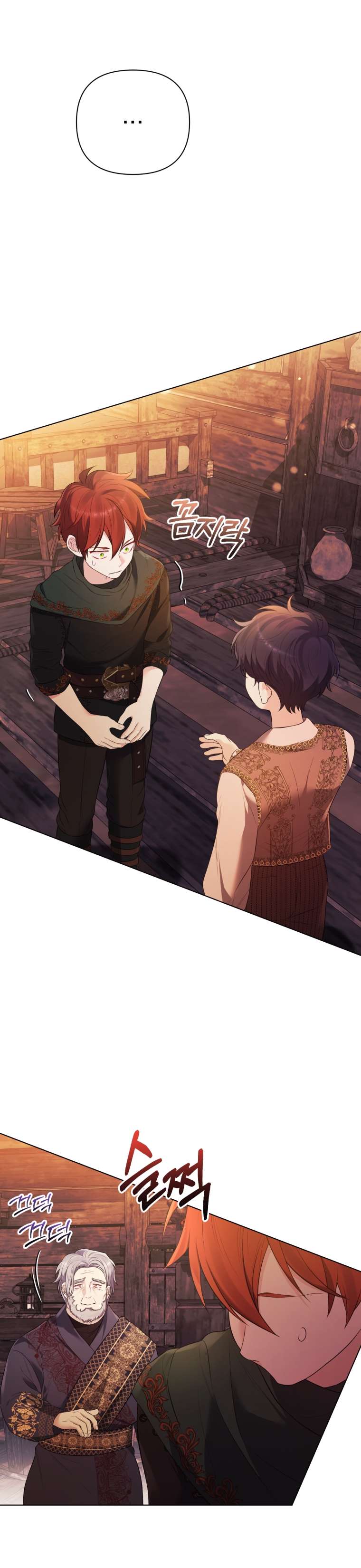 Thà Là Để Tôi Trở Thành Nữ Hoàng Chapter 31 - Next Chapter 32