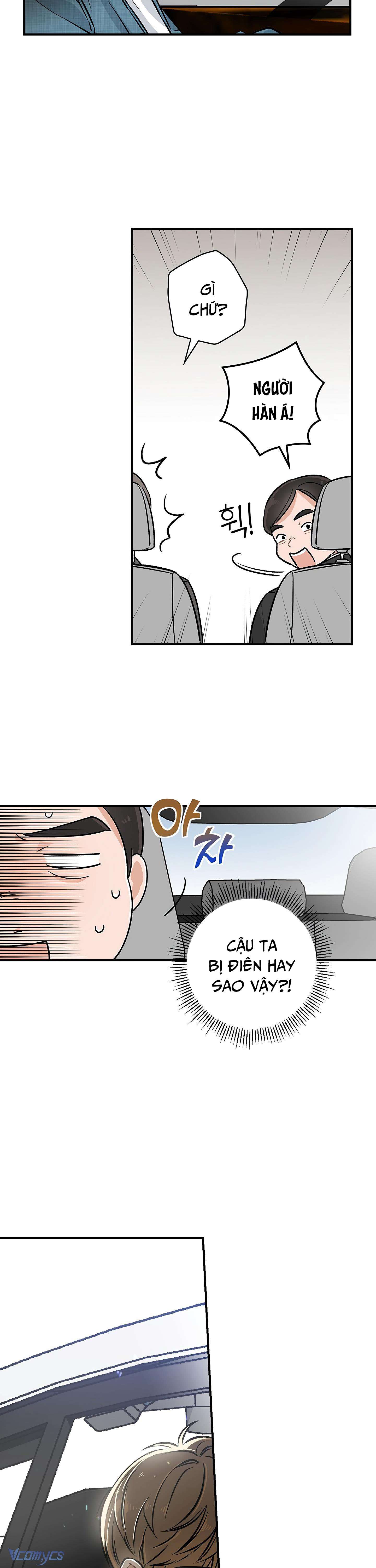 Ly Espresso Của Mùa Xuân Chapter 2 - Trang 4