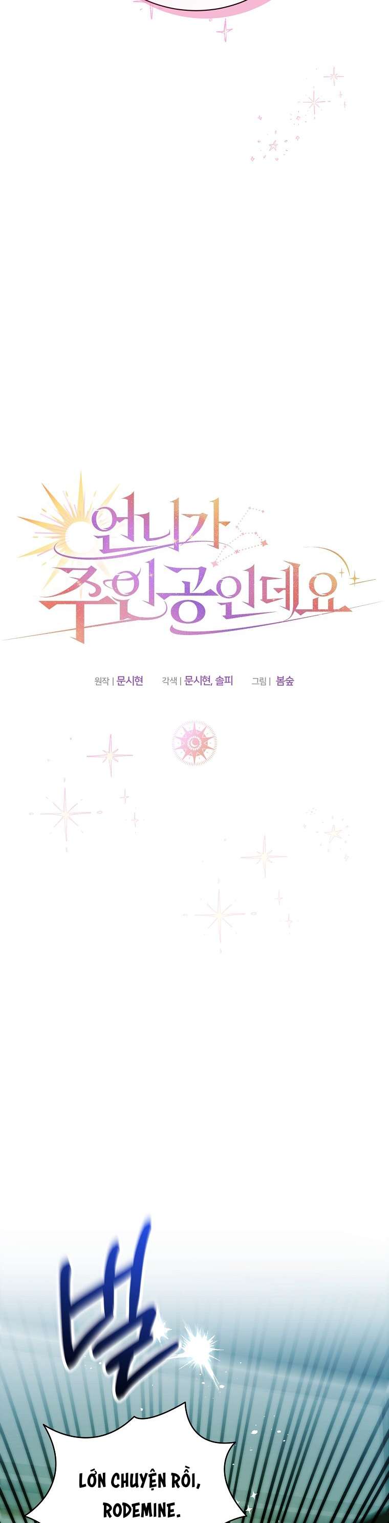 Chị Gái Tôi Là Nhân Vật Chính Chap 1 - Trang 4