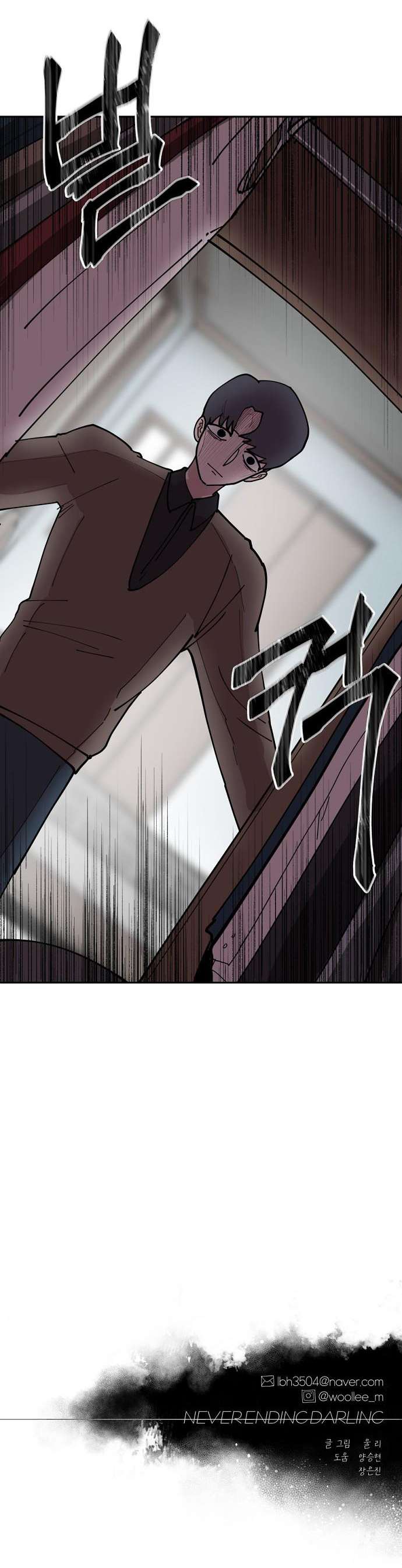 Yêu Không Hồi Kết Chap 10 - Trang 2