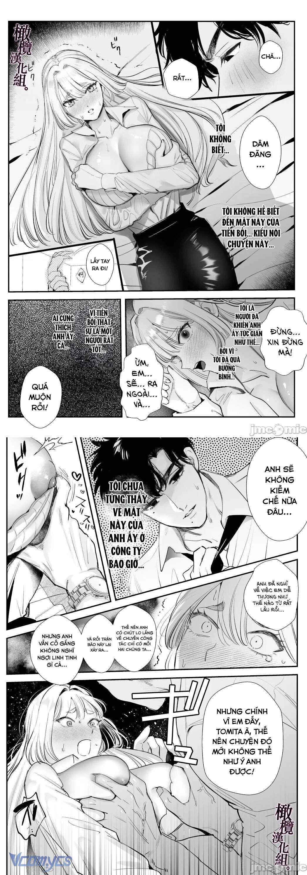 [18+] Một Mình Với Tiền Bối Trong Đêm Bão~ Chapter 1 - Trang 3