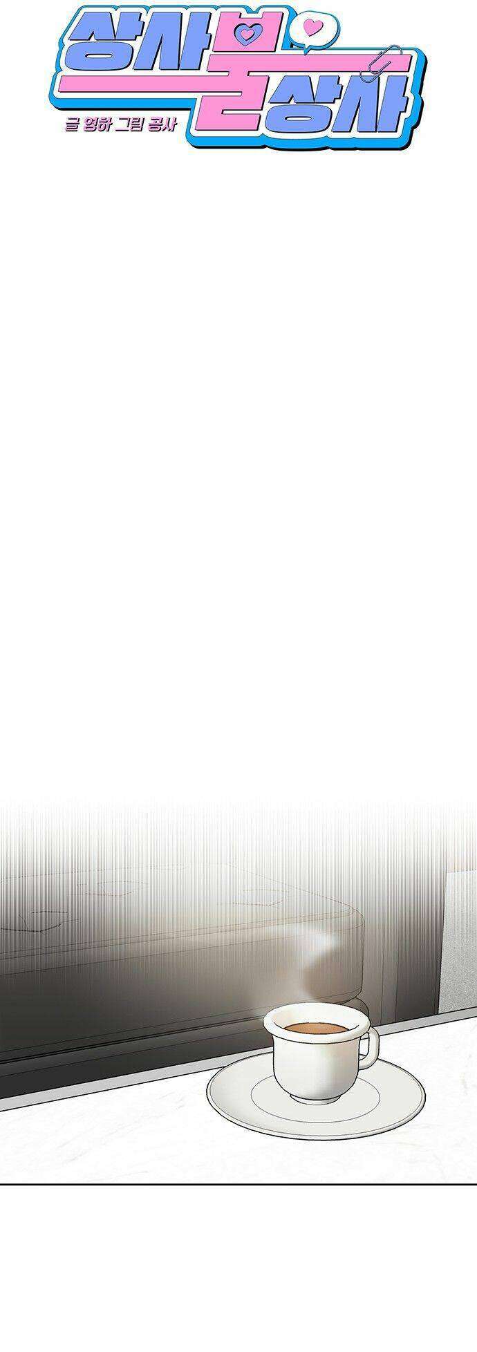 Công Việc Bất Thường Chapter 4 - Trang 4