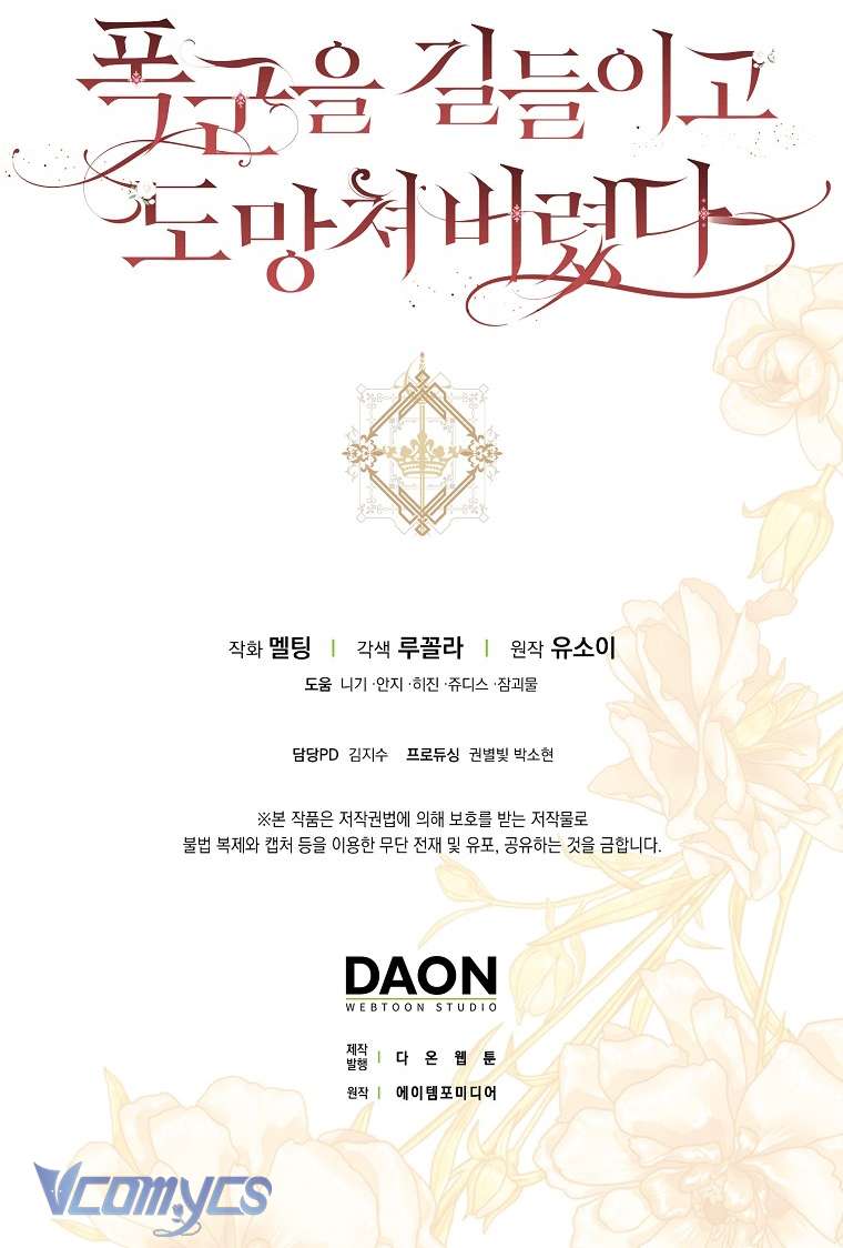 Thuần Hóa Bạo Quân Rồi Bỏ Trốn Chap 120 - Trang 2