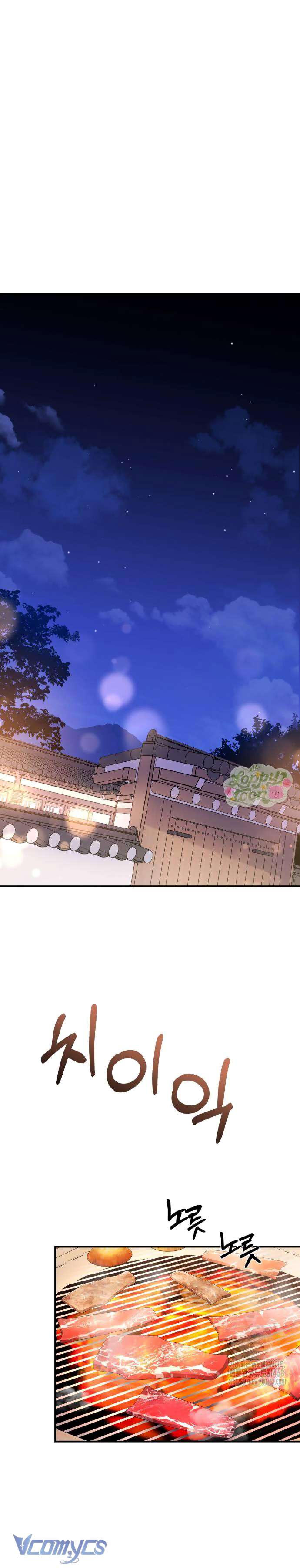 Quyền Lực Của Thư Ký Chap 8 - Trang 4