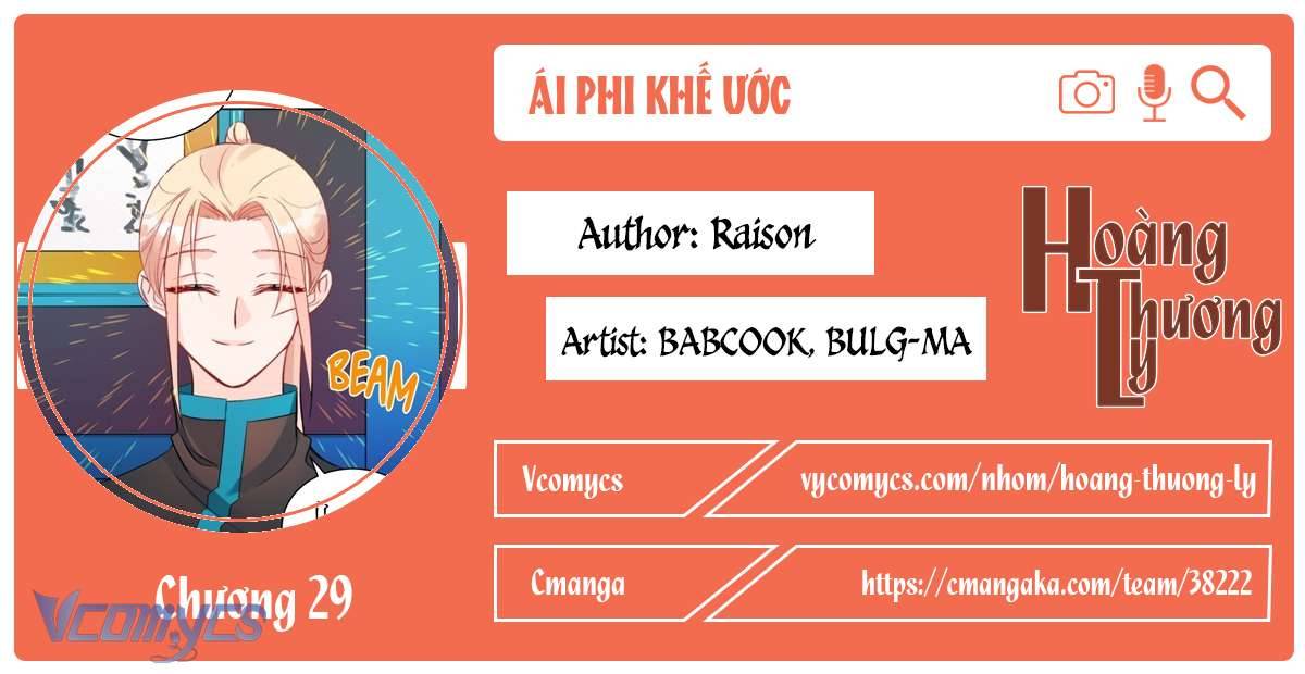 Ái Phi Khế Ước Chapter 29 - Next Chapter 30