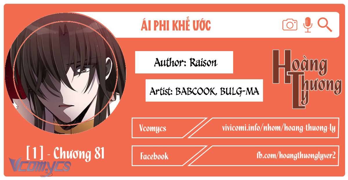 Ái Phi Khế Ước Chap 81 - Next Chap 82