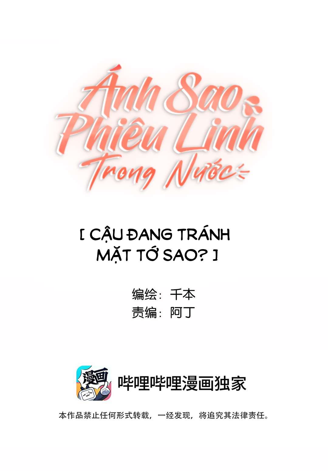 Ánh Sao Phiêu Linh Trong Nước Chapter 32 - Next Chapter 33