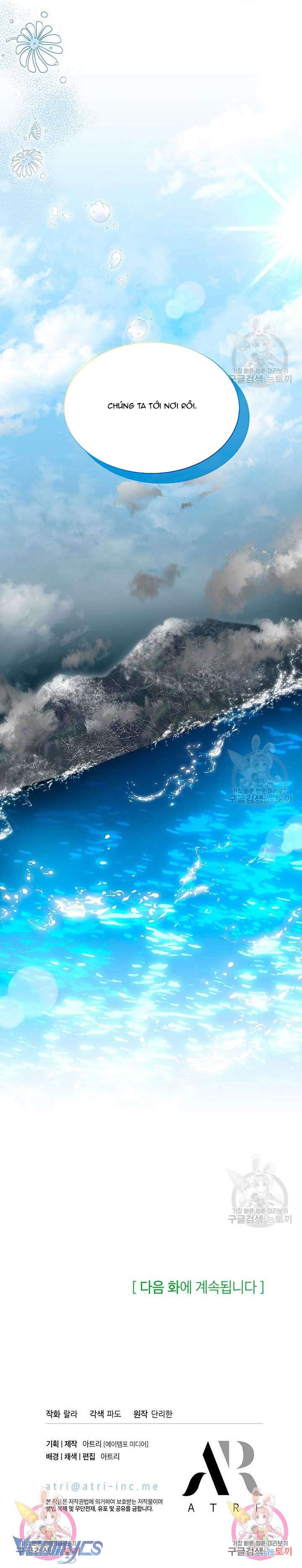 Cô Gái Sẽ Trở Thành Chủ Gia Đình Chapter 5 - Trang 3