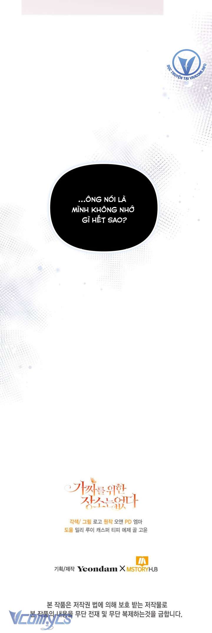 Không Có Chỗ Cho Kẻ Giả Mạo Chap 23 - Trang 2