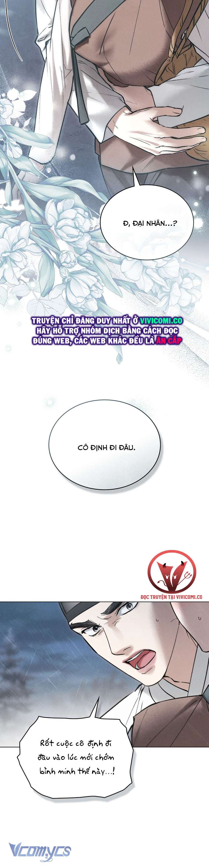 [18+] Đêm Giông Bão Chap 44 - Trang 2