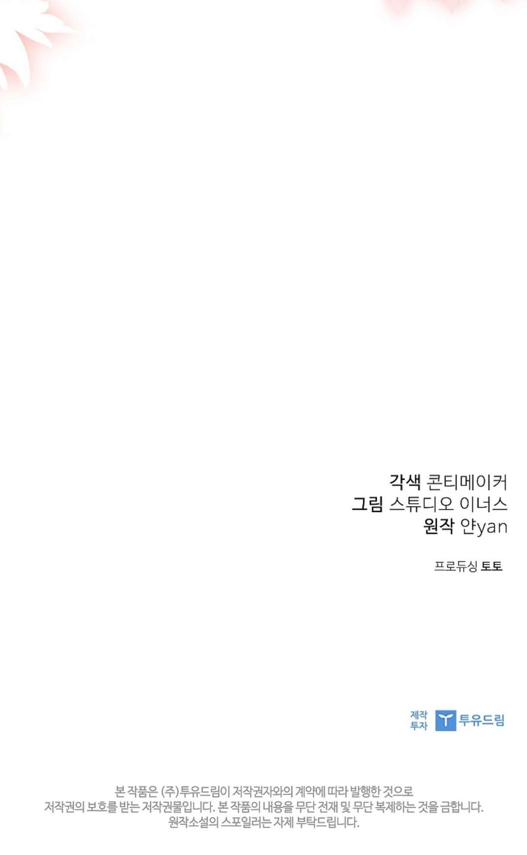 [ 18+ ] Người Vợ Trẻ Chap 16 - Next Chap 17