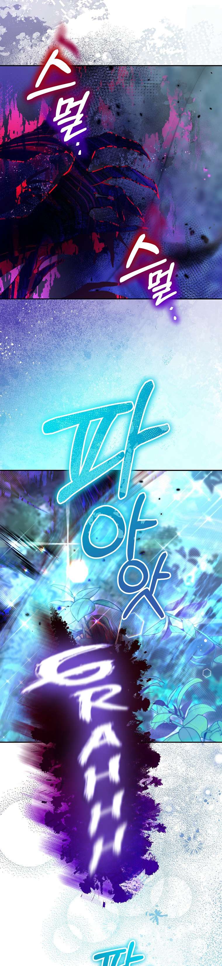 Khi Trái Tim Dẫn Lối Đôi Ta Chapter 19 - Trang 3