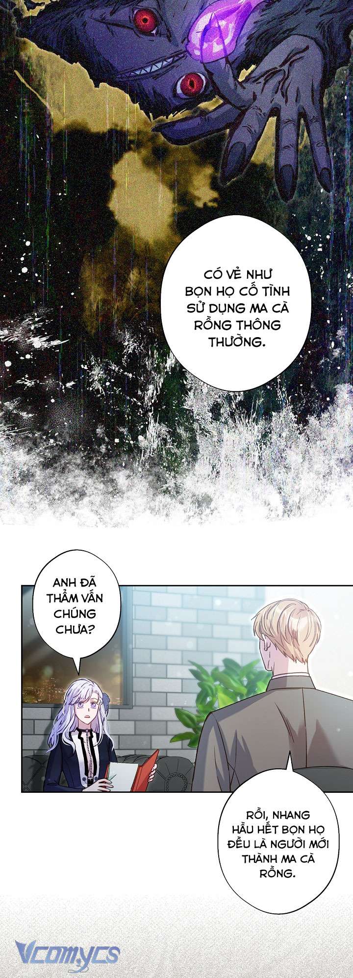[18+] Love Kitsch Crunch Chapter 22 - Next Chapter 23