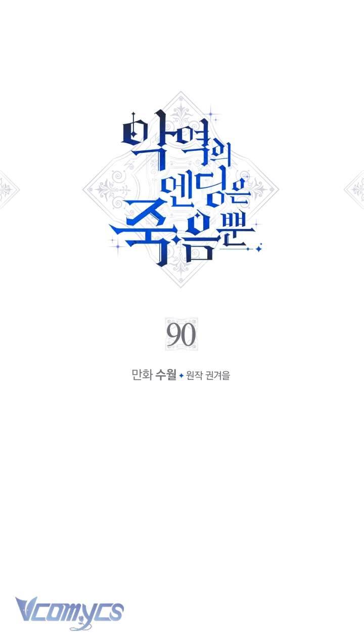 Kết Cục Của Nhân Vật Phản Diện Chỉ Có Thể Là Cái Chết Chapter 90 - Next Chapter 91
