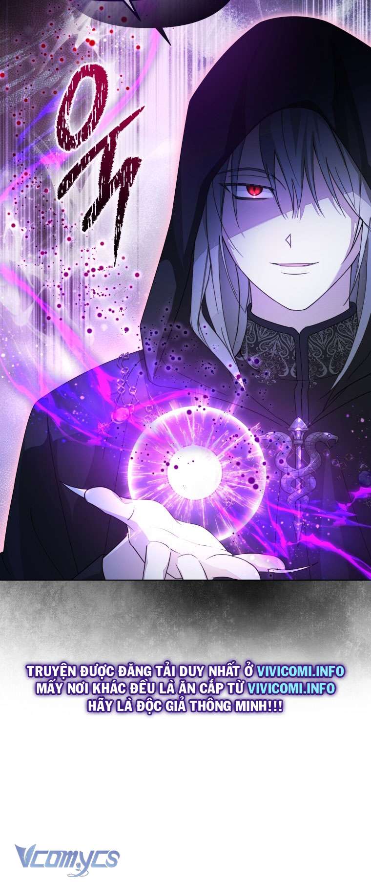 Mọt Sách Là Bạo Quân Chapter 21 - Trang 3