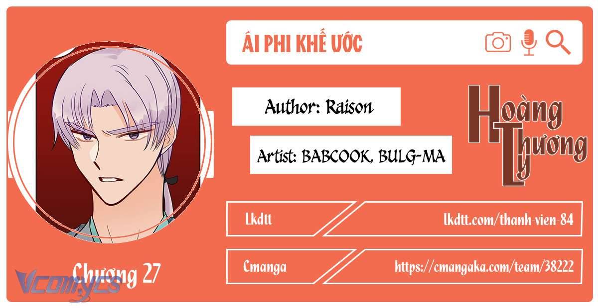 Ái Phi Khế Ước Chapter 27 - Next Chapter 27.5